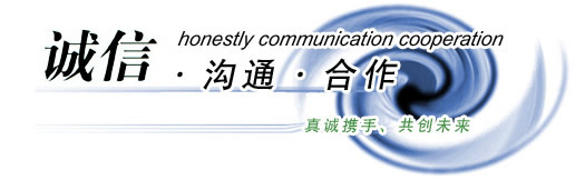 不锈钢角钢-不锈钢槽钢-不锈钢棒-不锈钢卷板-不锈钢平板-不锈钢管件-卫生级不锈钢管-309S不锈钢管